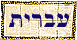 Study of Ancient Judaism